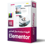 elementor