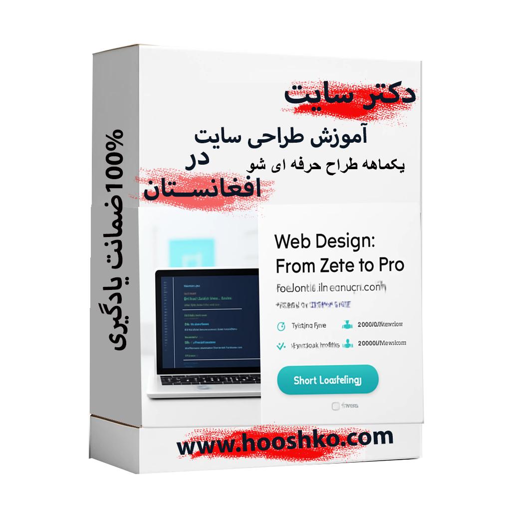 دکتر سایت هوشکو